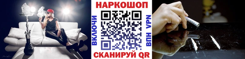 Наркотические вещества Вичуга Бошки Шишки  СК  ГАШ  COCAIN 