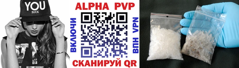 ссылка на мегу вход  Вичуга  APVP крисы CK  купить наркотики цена 