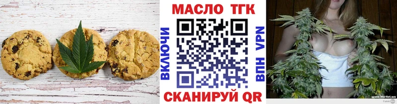 Печенье с ТГК марихуана  omg   даркнет наркотические препараты  цены наркотик  Вичуга 