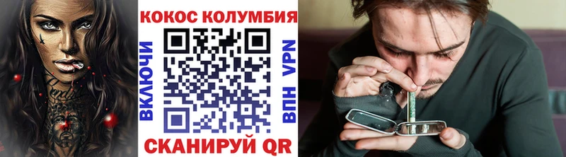 KRAKEN онион где можно купить наркотик Вичуга Cocaine Колумбийский