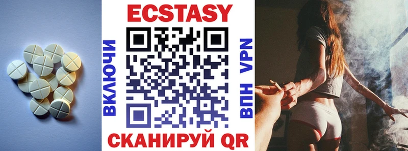 Ecstasy VHQ  Вичуга 