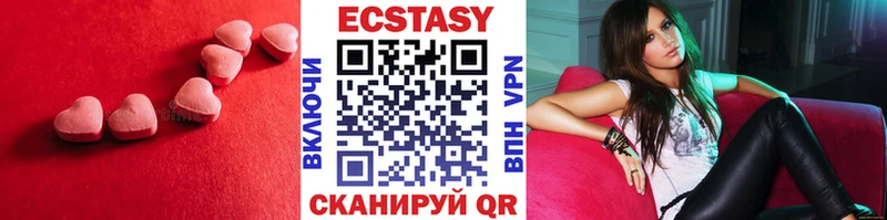 Экстази таблы Вичуга