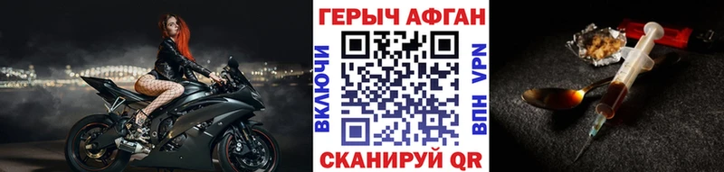 даркнет сайт  Вичуга  ГЕРОИН Афган 