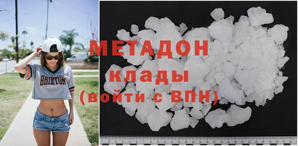 COCAINE Вязники