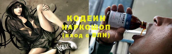 COCAINE Вязники