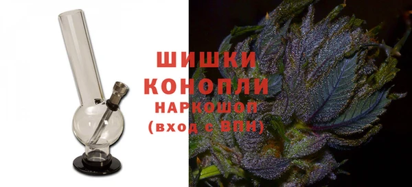 мефедрон VHQ Володарск