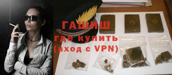 мефедрон Волосово