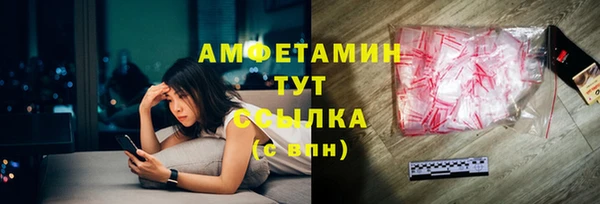 COCAINE Вязники