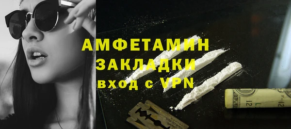 мефедрон Вязьма