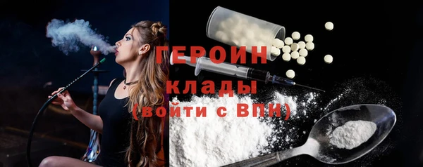 синтетический гашиш Волоколамск