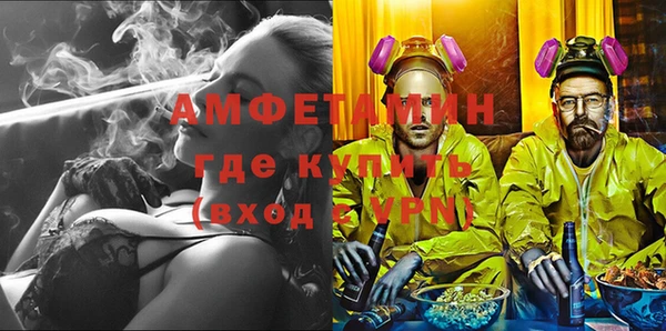 мефедрон Вязьма