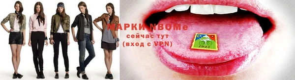 синтетический гашиш Волоколамск