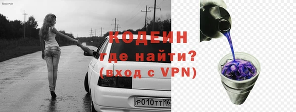синтетический гашиш Волоколамск