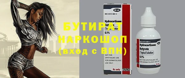 мефедрон VHQ Володарск