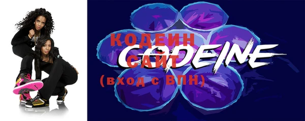 COCAINE Вязники