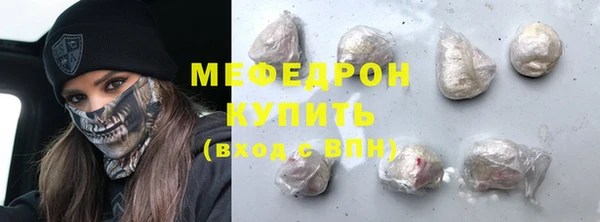 синтетический гашиш Волоколамск