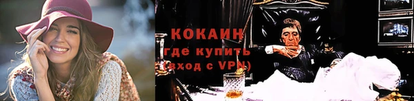 мефедрон Волосово