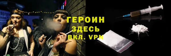 мефедрон Вязьма