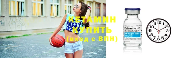 мефедрон Вязьма