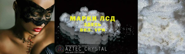 COCAINE Вязники