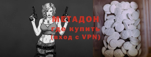 ALPHA-PVP Верея