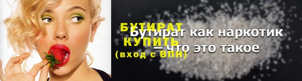 синтетический гашиш Волоколамск