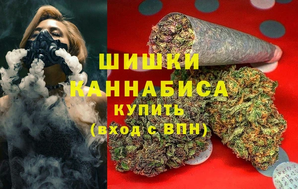 мефедрон VHQ Володарск