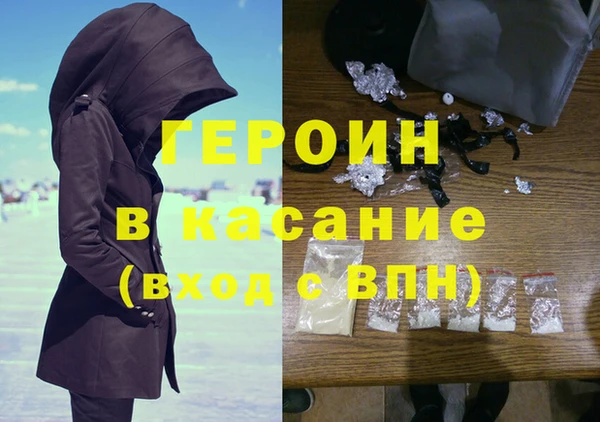 синтетический гашиш Волоколамск