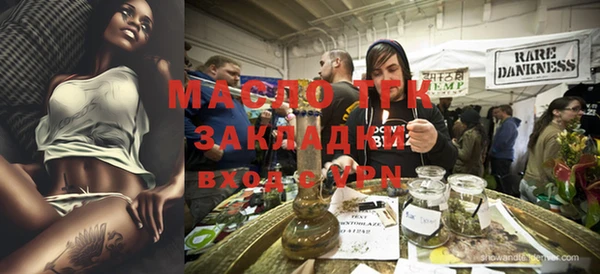 мефедрон VHQ Володарск