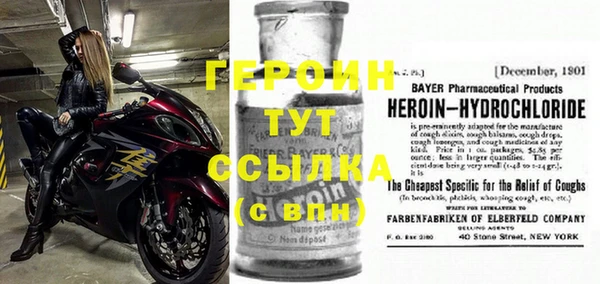 мефедрон Волосово