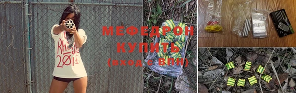 мефедрон VHQ Володарск