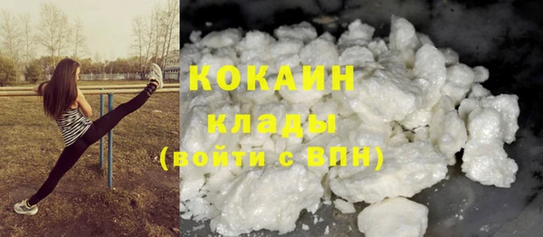 синтетический гашиш Волоколамск