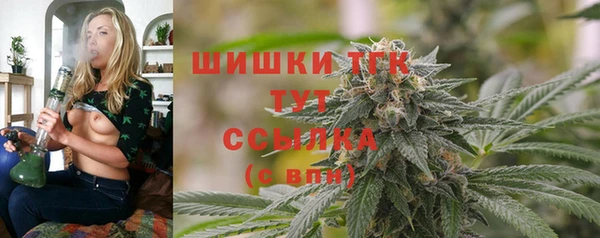 мефедрон Волосово