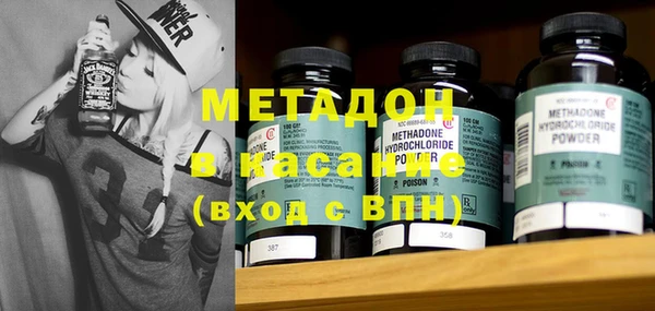 мефедрон Волосово