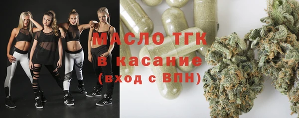 мефедрон VHQ Володарск