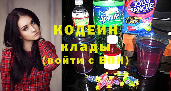 мефедрон Вязьма