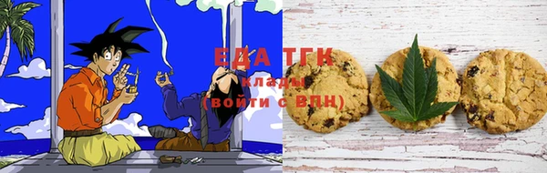 мефедрон VHQ Володарск