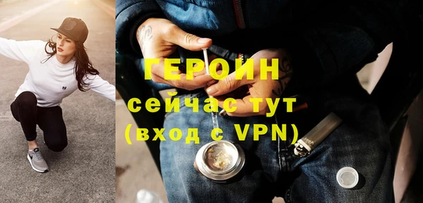 мефедрон VHQ Володарск