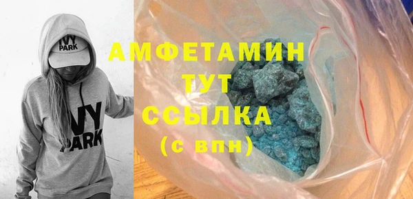 COCAINE Вязники