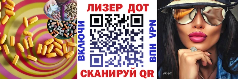 OMG маркетплейс маркетплейс наркотические препараты ЛСД экстази кислота Вичуга