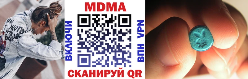 MDMA VHQ  Вичуга 