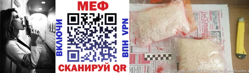 ссылка на мегу как войти  цена наркотик  Вичуга  МЯУ-МЯУ мука 