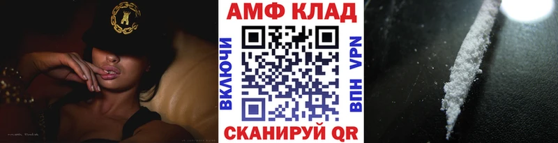 Первитин винт  даркнет сайт  Вичуга 