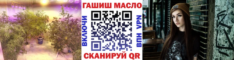 Дистиллят ТГК THC oil Вичуга