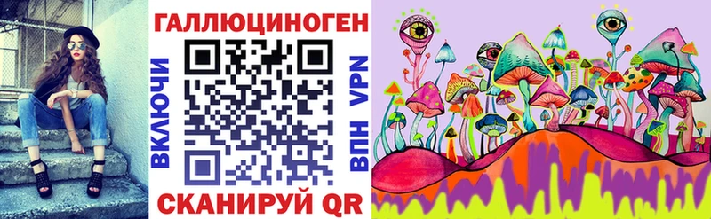 Псилоцибиновые грибы Magic Shrooms  mega как войти  Вичуга  закладка 