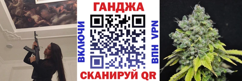 Марихуана OG Kush Вичуга