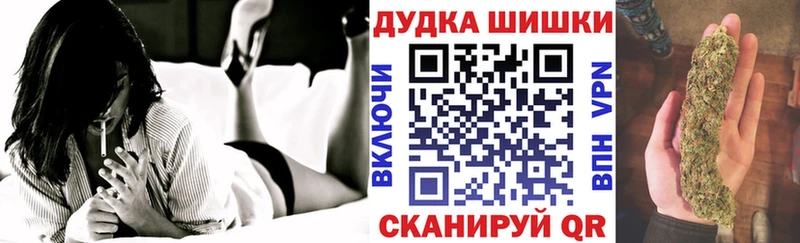 Бошки марихуана сатива Вичуга